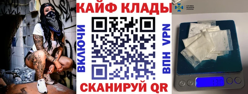 Где найти наркотики Щигры Cocaine Мефедрон БУТИРАТ Канабис ГАШИШ