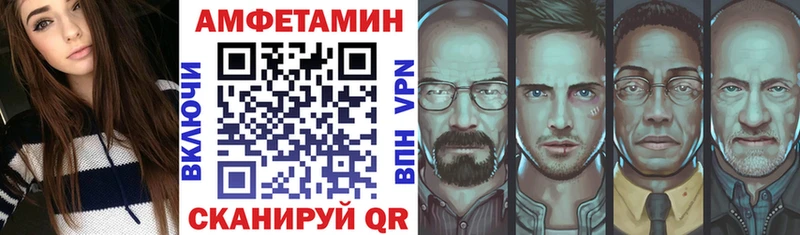 АМФ VHQ Щигры