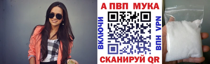 наркотики Щигры Alpha PVP Соль