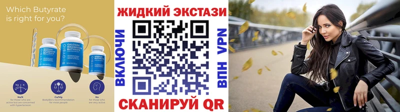 kraken сайт  нарко площадка клад  Бутират GHB  Щигры 
