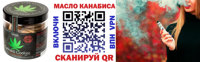 ссылка на мегу вход  Щигры  Cannafood конопля  наркотики 