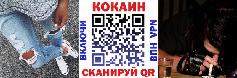 КОКАИН 98% ОМГ ОМГ ONION Щигры