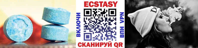 магазин продажи наркотиков  Щигры  Ecstasy диски 