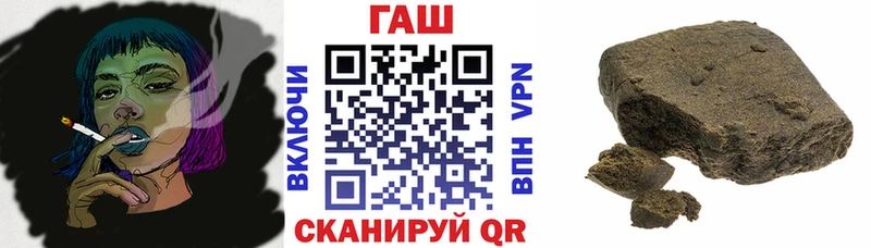 купить закладку  Щигры  Гашиш VHQ 