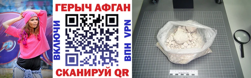 МЕГА ONION Щигры Героин VHQ