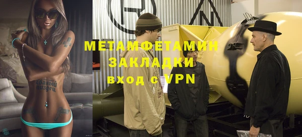 прущие крисы Новокубанск