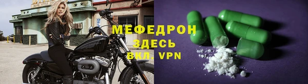 гидра Володарск
