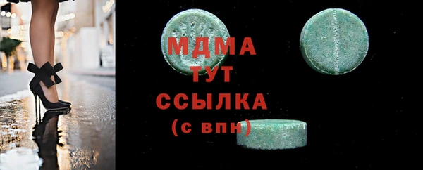 метадон Новодвинск