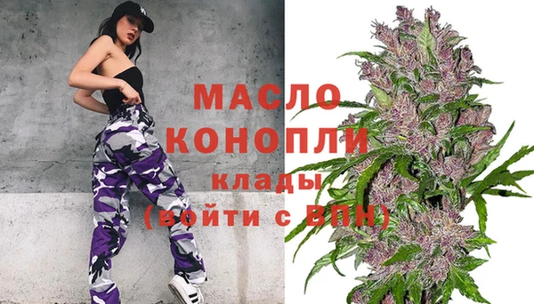 mdma Волоколамск