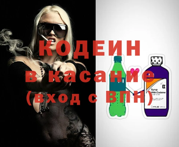 герыч Волосово