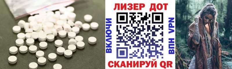 LSD-25 экстази ecstasy Щигры