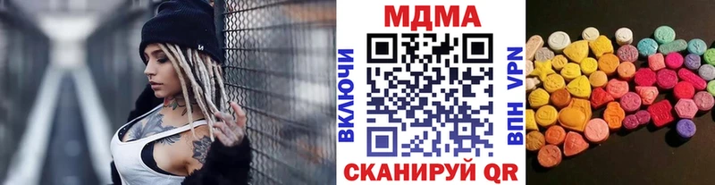 МДМА crystal Щигры