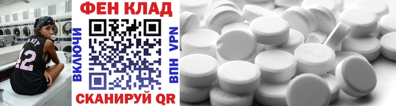 OMG как войти  Щигры  Метамфетамин кристалл 