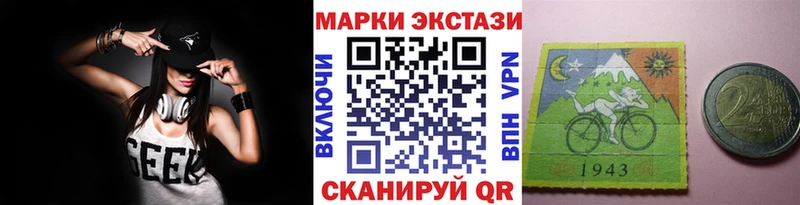 где купить наркоту  Щигры  Наркотические марки 1500мкг 