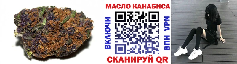 Дистиллят ТГК концентрат  Щигры 